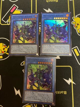 イリュージョン・オブ・カオス スーパーレア　３枚