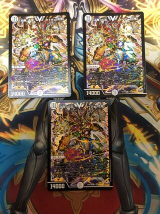 The top of "Hisho" Kaiser "Blade Demon", set of 3