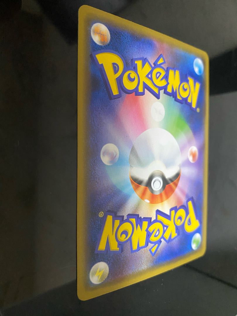美品 まるのみされたピカチュウ Promo 105 S Pの通販 とりけす ポケカ取引専門 Magi トレカ専用フリマアプリ