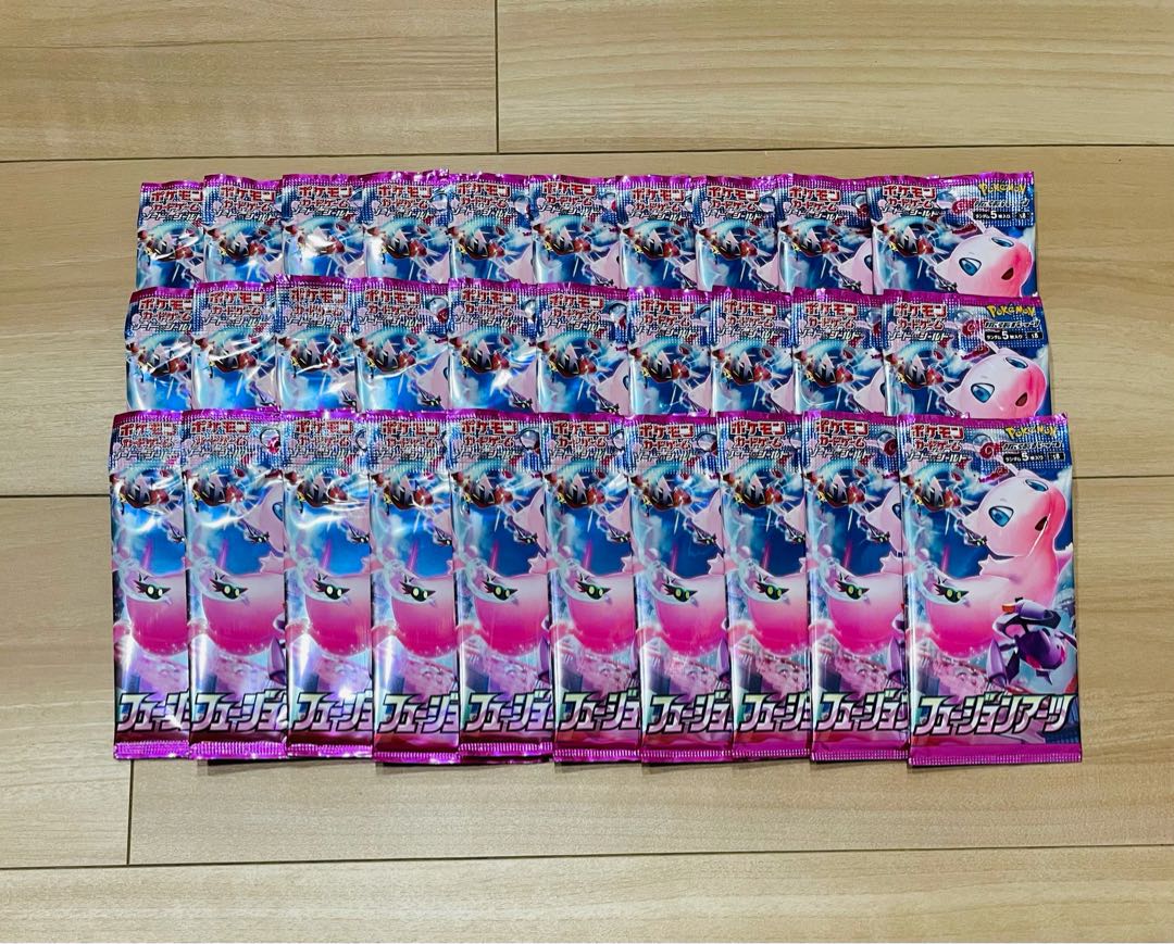 早い者勝ち定価以下！フュージョンアーツ30パック