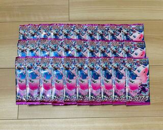 早い者勝ち定価以下！フュージョンアーツ30パック