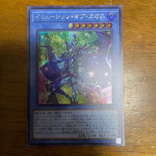 イリュージョン・オブ・カオス シークレットレア　シク