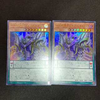 DDD死謳王バイス・レクイエム ウルトラレア