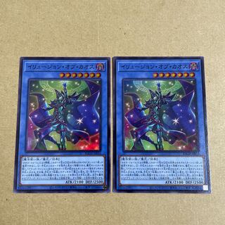 遊戯王 イリュージョン・オブ・カオス　スーパー２枚セット　バトル・オブ・カオス　