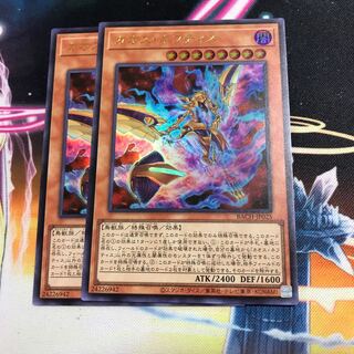 カオス・ネフティス ウルトラレア