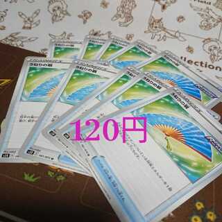 【在庫切れ】うねりの扇