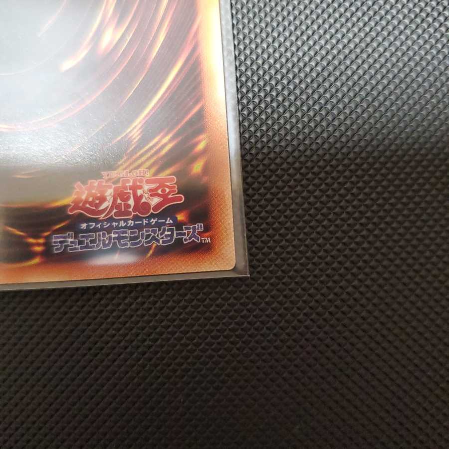 暗影の闇霊使いダルク プリズマティックシークレットレア