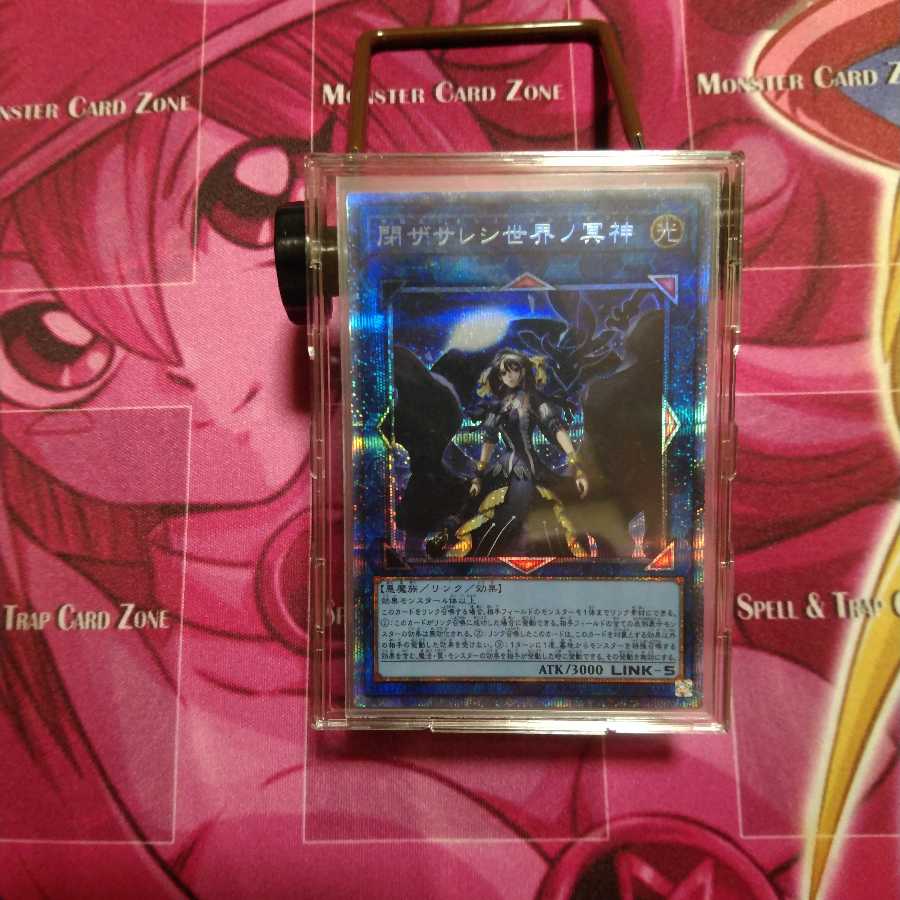 【本日最終値下げ】閉ザサレシ世界ノ冥神 プリズマティックシークレットレア 1枚