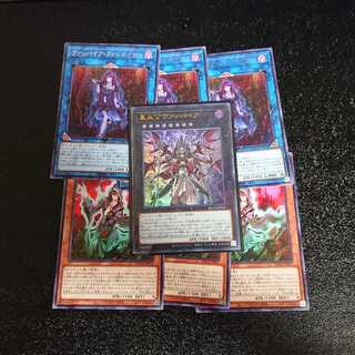 真血公ヴァンパイア ウルトラ　+　オマケ