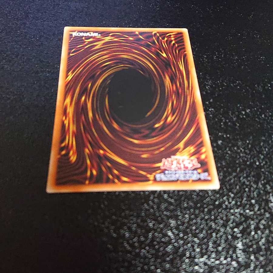 真血公ヴァンパイア ウルトラ　+　オマケ