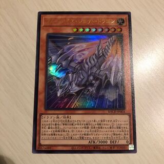 遊戯王　ブルーアイズ・ジェット・ドラゴン