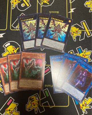 遊戯王 真血公ヴァンパイア ヴァンパイアの幽鬼 ヴァンパイアファシネイターセット