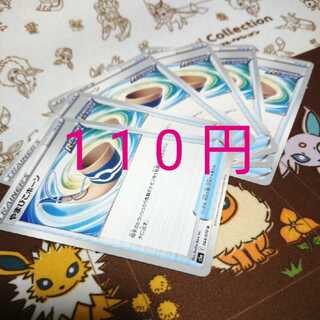 Yamabiko horns (can be sold in pieces)