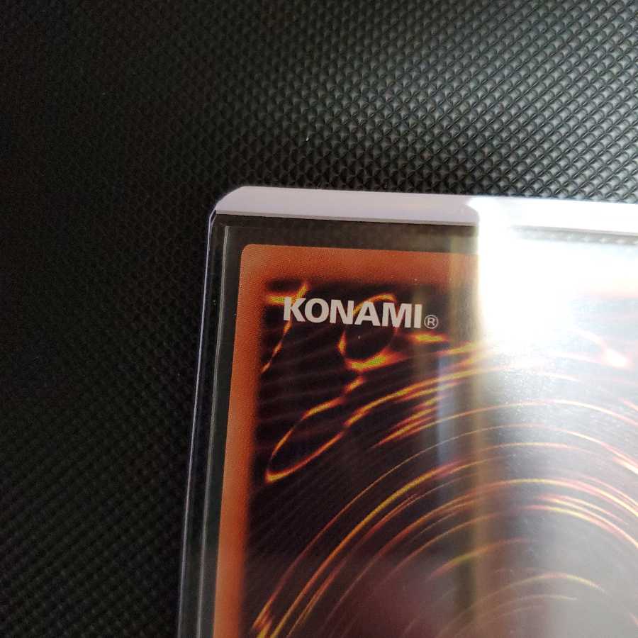 カオス・ネフティス プリズマティックシークレットレア