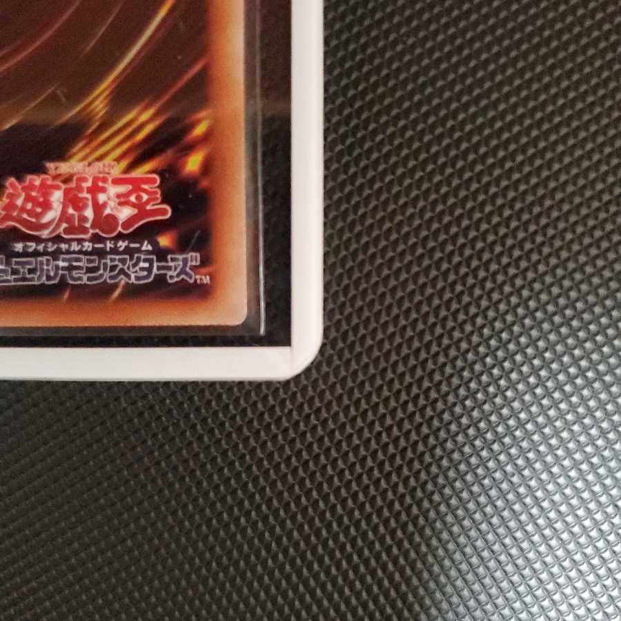 カオス・ネフティス プリズマティックシークレットレア