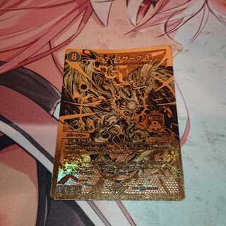 "Special price" Swastika, de Szaak, swastika