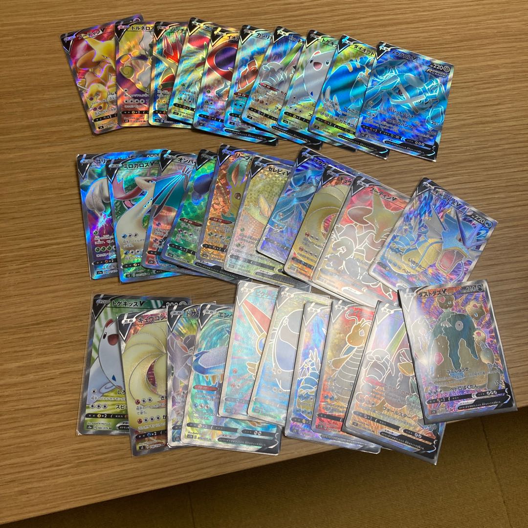 SR Cheap Collective Sell