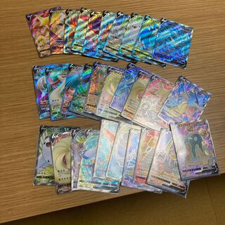 SR Cheap Collective Sell