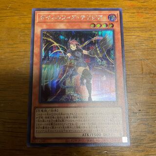 ダイノルフィア・テリジア シークレットレア