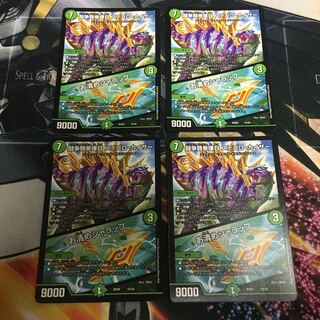 闘争類拳嘩目 ステゴロ・カイザー｜お清めシャラップ　4枚