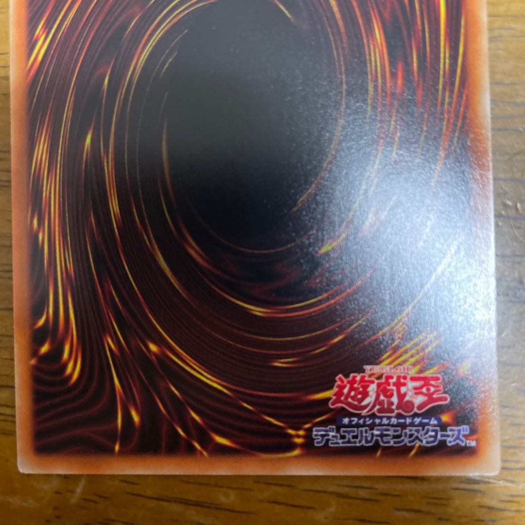 暗影の闇霊使いダルク プリズマティックシークレットレア プリシク