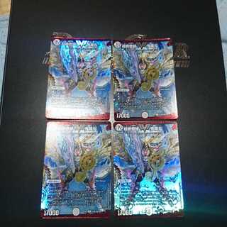 超絶奇跡 鬼羅丸