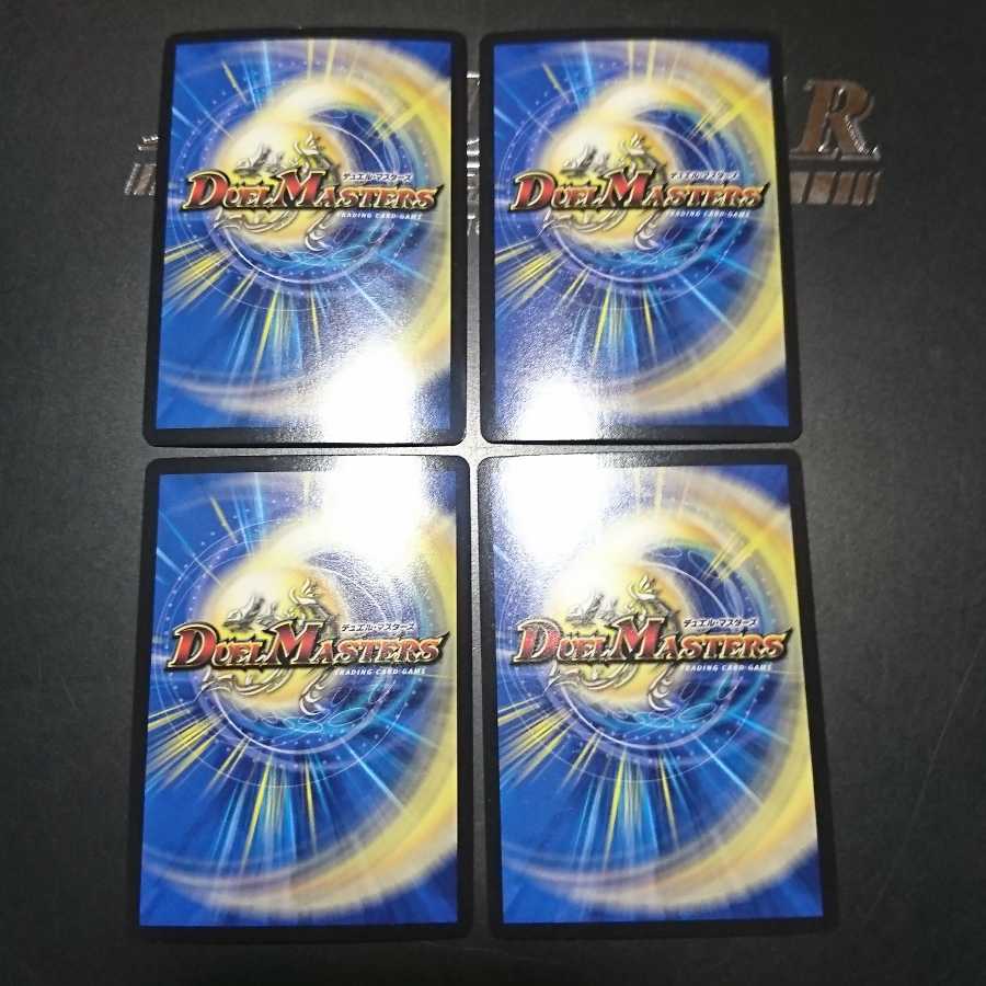 超絶奇跡 鬼羅丸