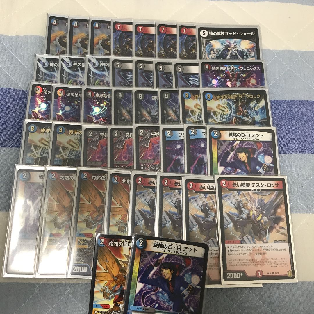 デスフェニックスデッキ　アウトレイジ式　最終値下げ