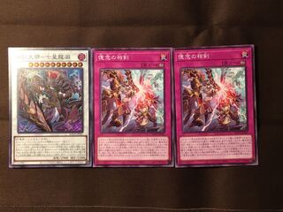 The Great Evil of Swords - Seven Star Dragon Abyss , Swords of Remembrance