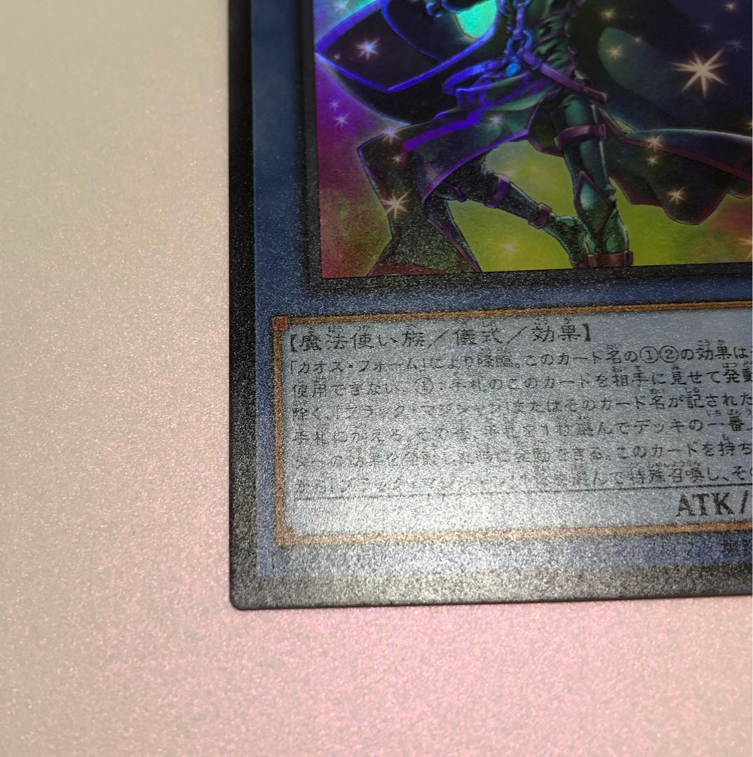 イリュージョン・オブ・カオス スーパーレア