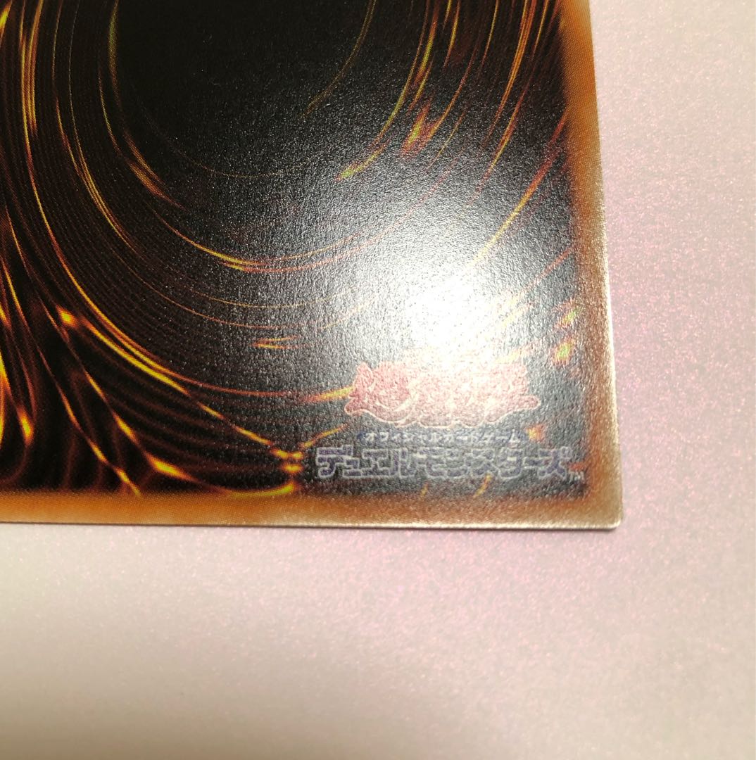 イリュージョン・オブ・カオス スーパーレア