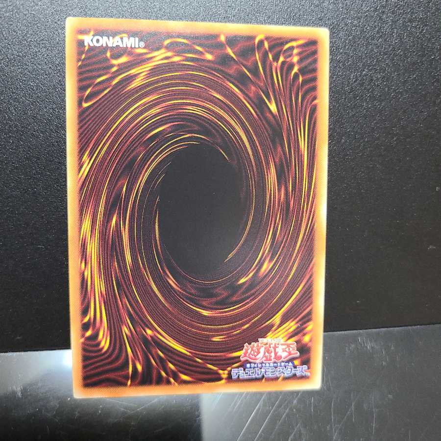 ふわんだりぃずと旅じたく【プリズマティックシークレットレア】