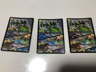 奇石 ミクセル｜ジャミング・チャフ　値下げ