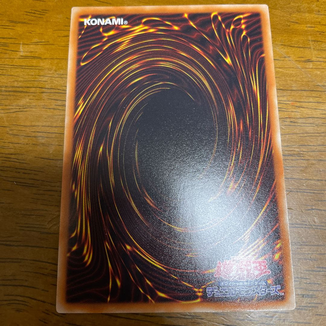 マスク・チェンジ シークレットレア シク