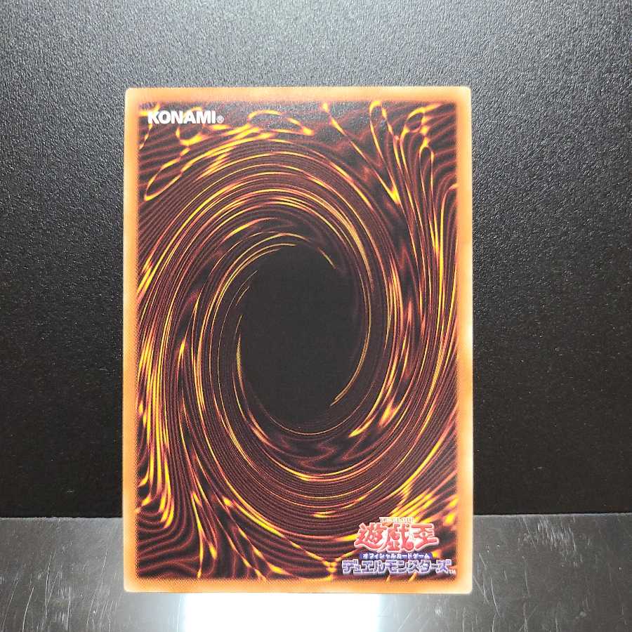 ダイノルフィア・テリジア【プリズマティックシークレットレア】