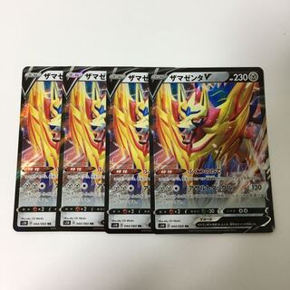 ポテトさん様専用 ザマゼンタV RR 4枚セット ふくつのたて