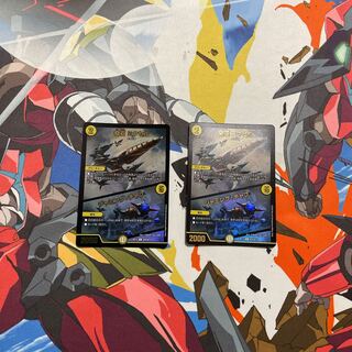 専用　奇石 ミクセル｜ジャミング・チャフ