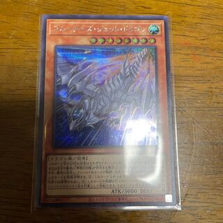 Snubbull Eyes Jet Dragon Secret Rare