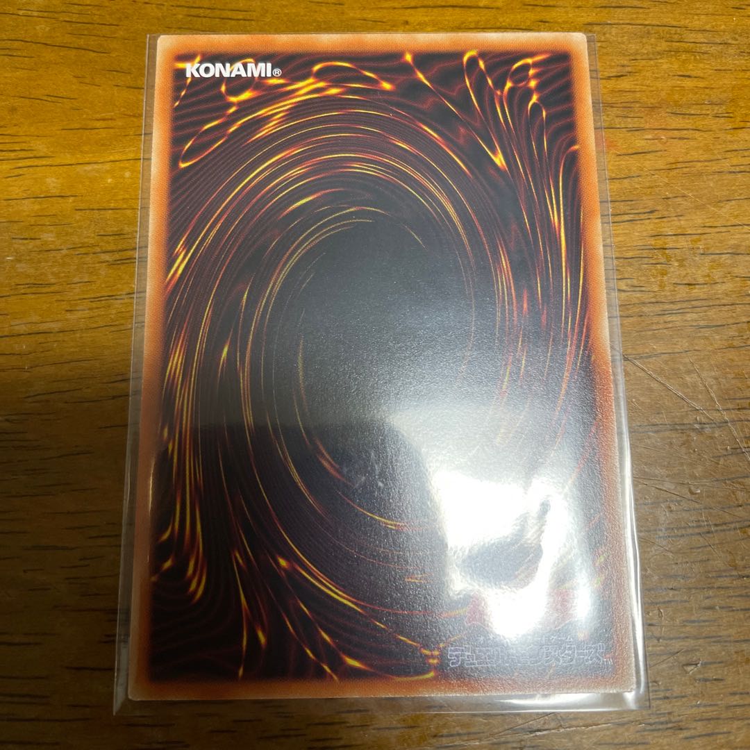 Snubbull Eyes Jet Dragon Secret Rare