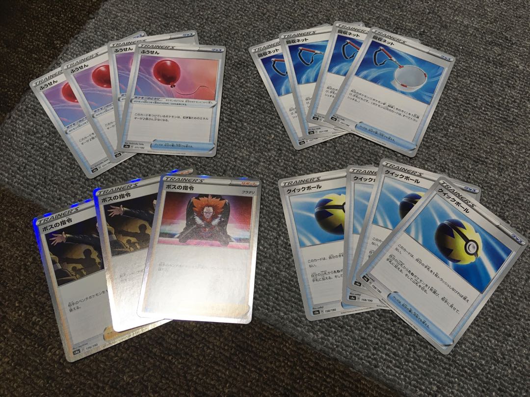 回収ネット ふうせん ボスの指令 クイックボール