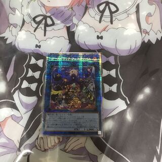 Haunterlic Festival Prismatic Secret Rare