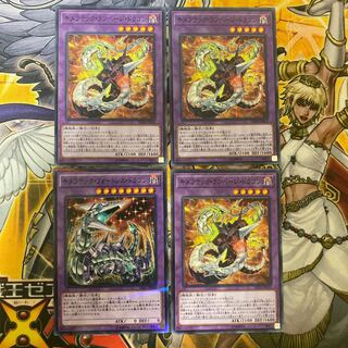 Chimeratech Fortress Dragon, 3 Chimeratech Rampage Dragons