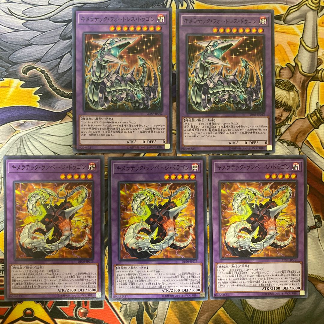2 Chimeratech Fortress Dragons, 3 Chimeratech Rampage Dragons