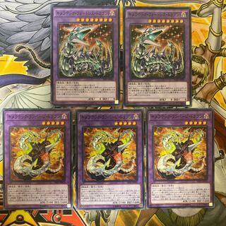 2 Chimeratech Fortress Dragons, 3 Chimeratech Rampage Dragons