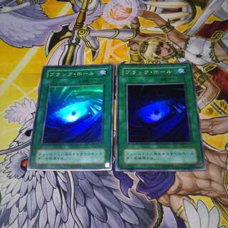 ブラックホール スーパー 1枚