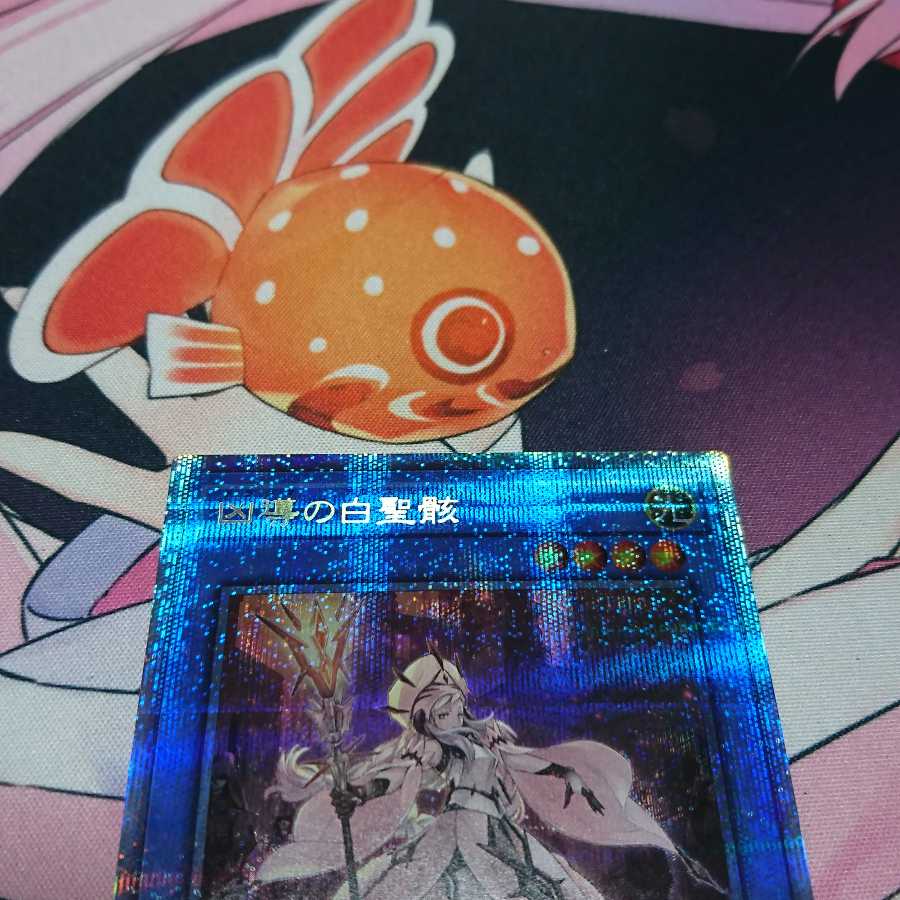 凶導の白聖骸 プリズマティックシークレットレア