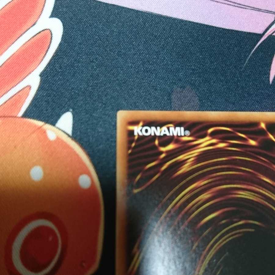 凶導の白聖骸 プリズマティックシークレットレア