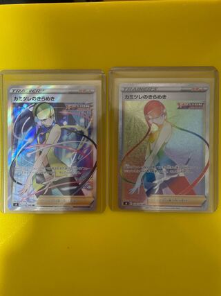 美品　自引き　カミツレのきらめき　SRとHRセット売り