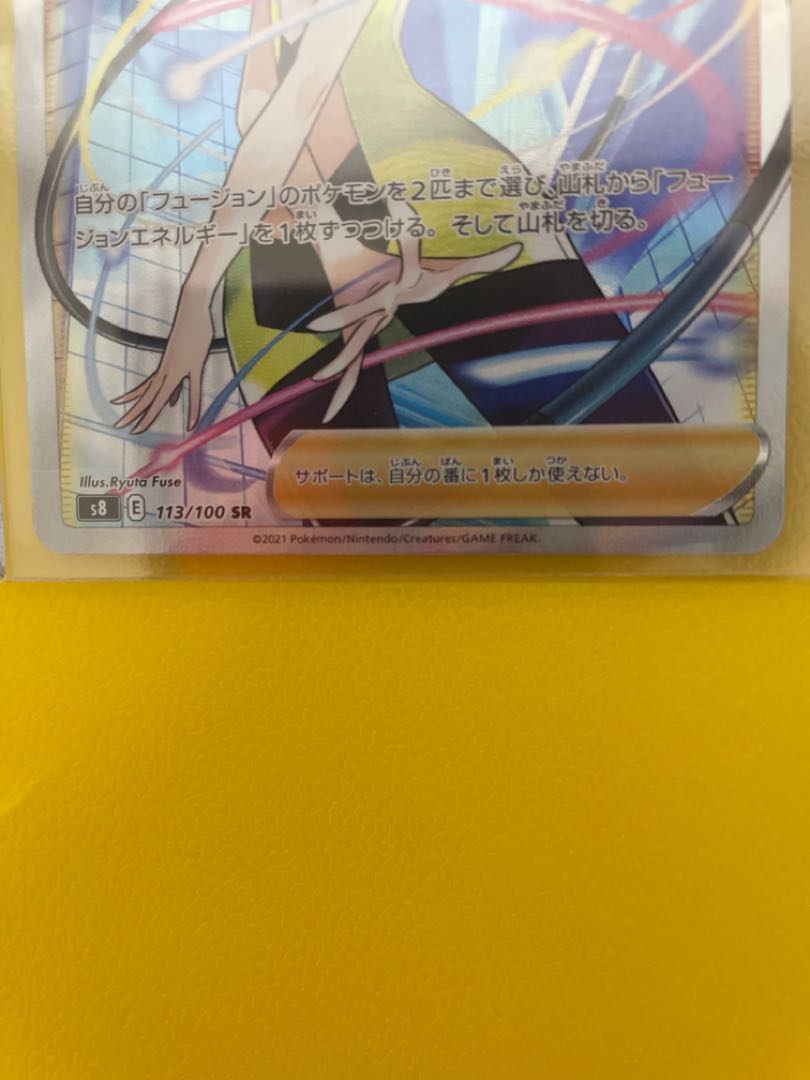 美品　自引き　カミツレのきらめき　SRとHRセット売り