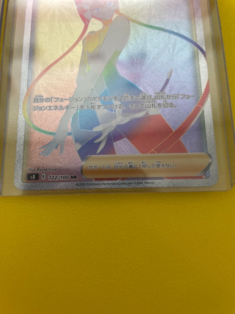 美品　自引き　カミツレのきらめき　SRとHRセット売り